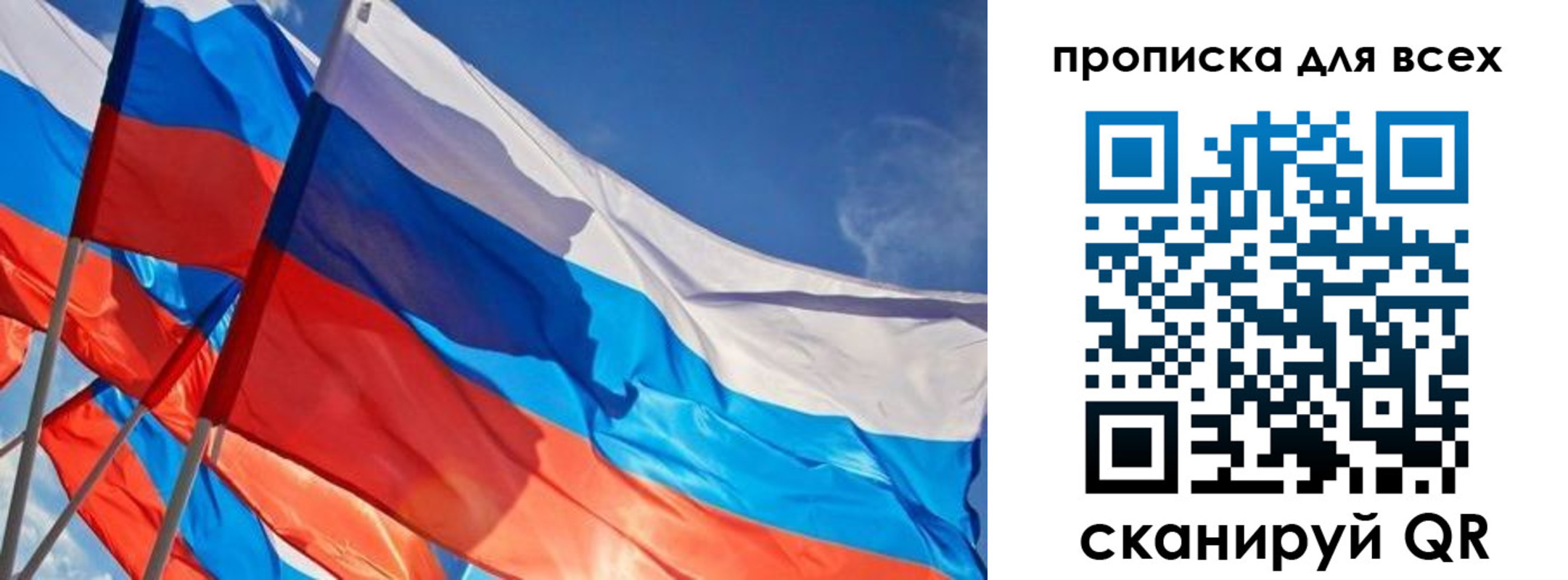 временная регистрация госуслуги в Зеленокумске