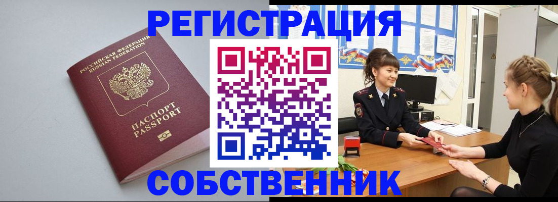 регистрация для школы в Зеленокумске